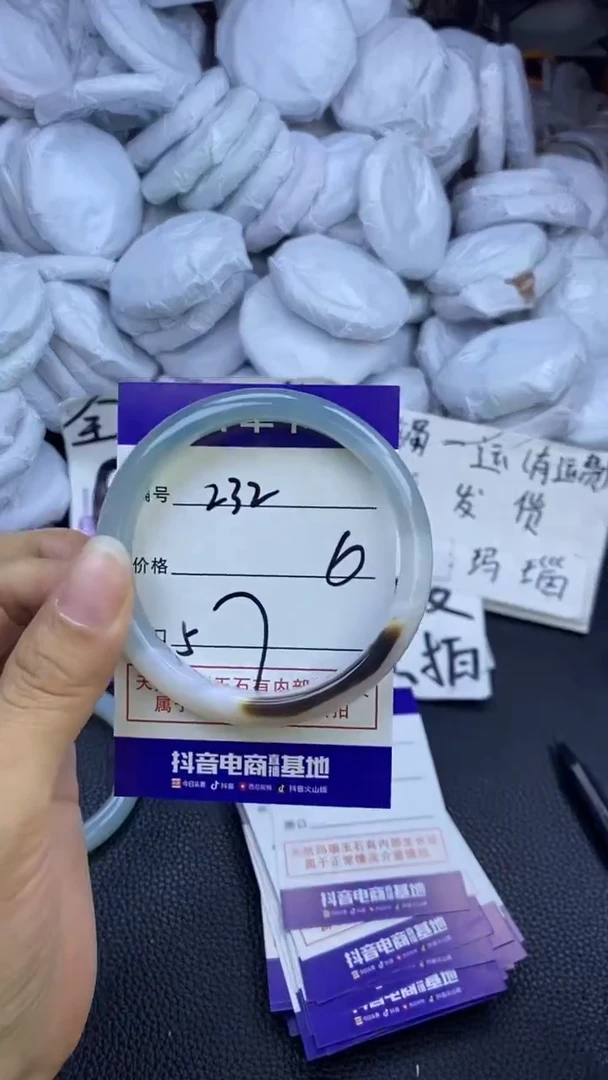 玛瑙/玉髓手镯未镶嵌232