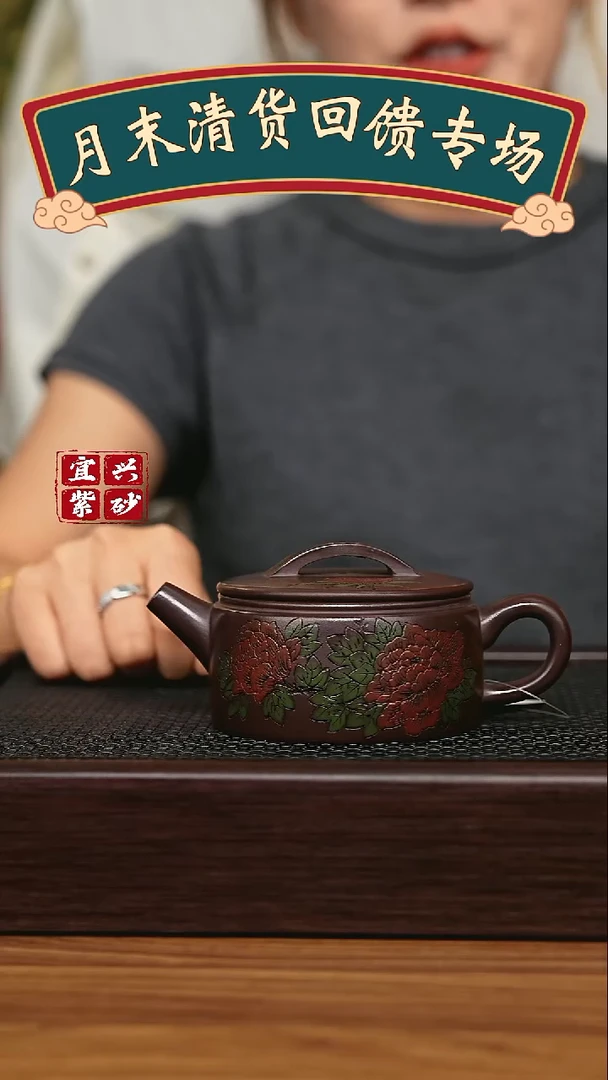 茶壶紫砂宜兴原矿 手工 紫砂壶