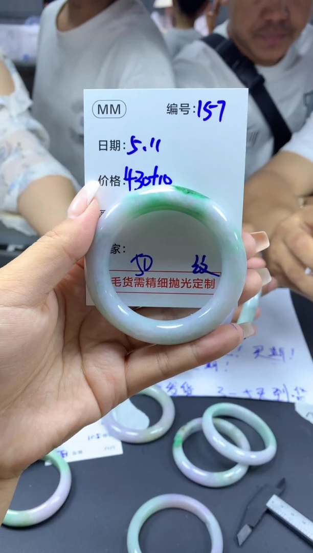 定制翡翠未镶嵌157手镯50纹+430元+拍一发一
