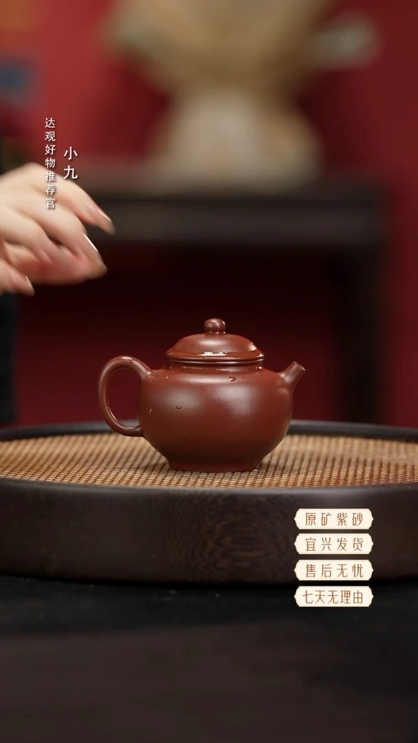 九DG167圆珠-姚晨杰原矿大红泥180