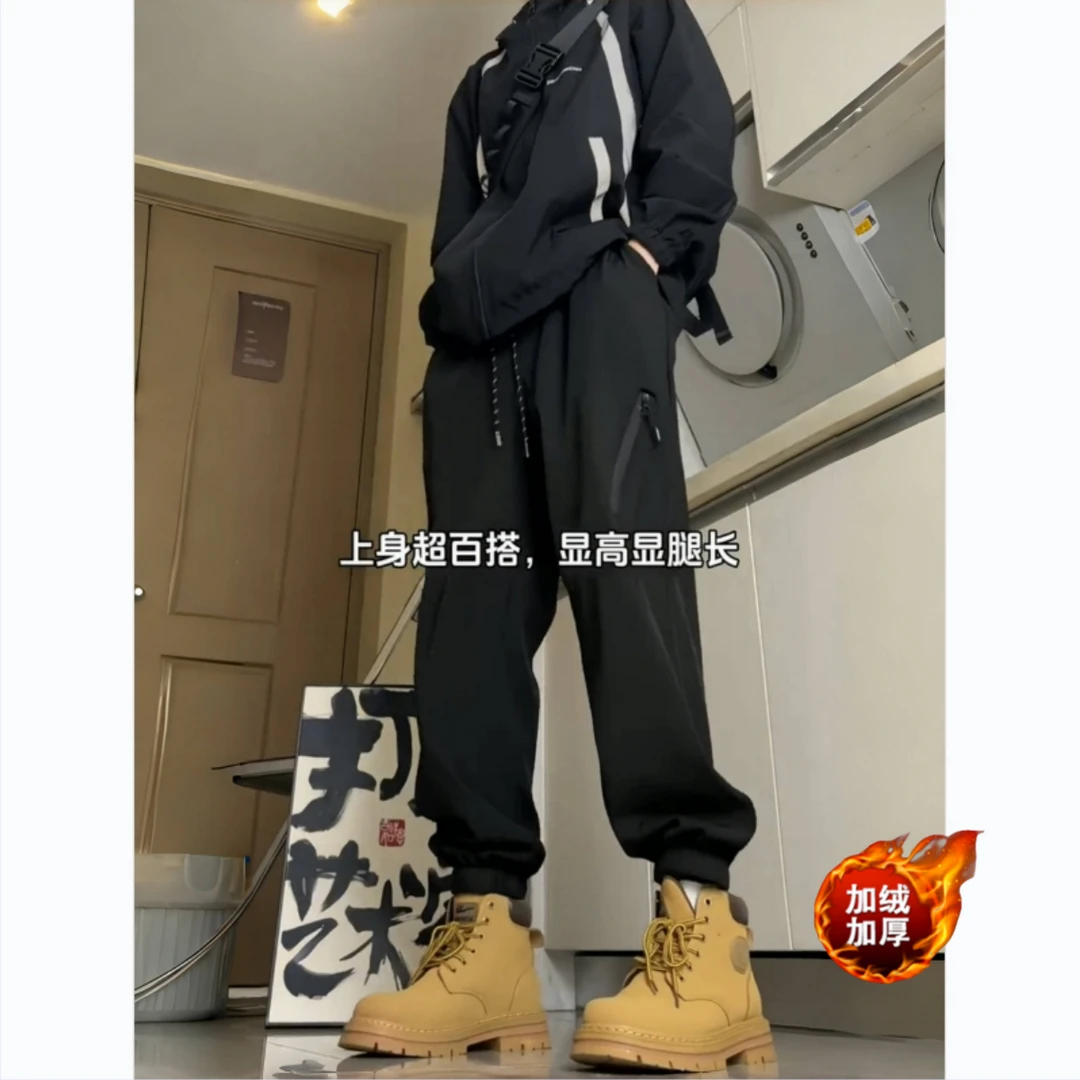 美式户外机能防泼水冲锋裤男款冬季工装裤宽松直筒加绒加厚束脚裤