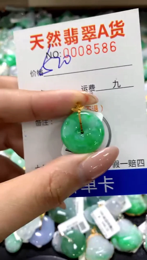 颈饰18K金镶嵌翡翠1