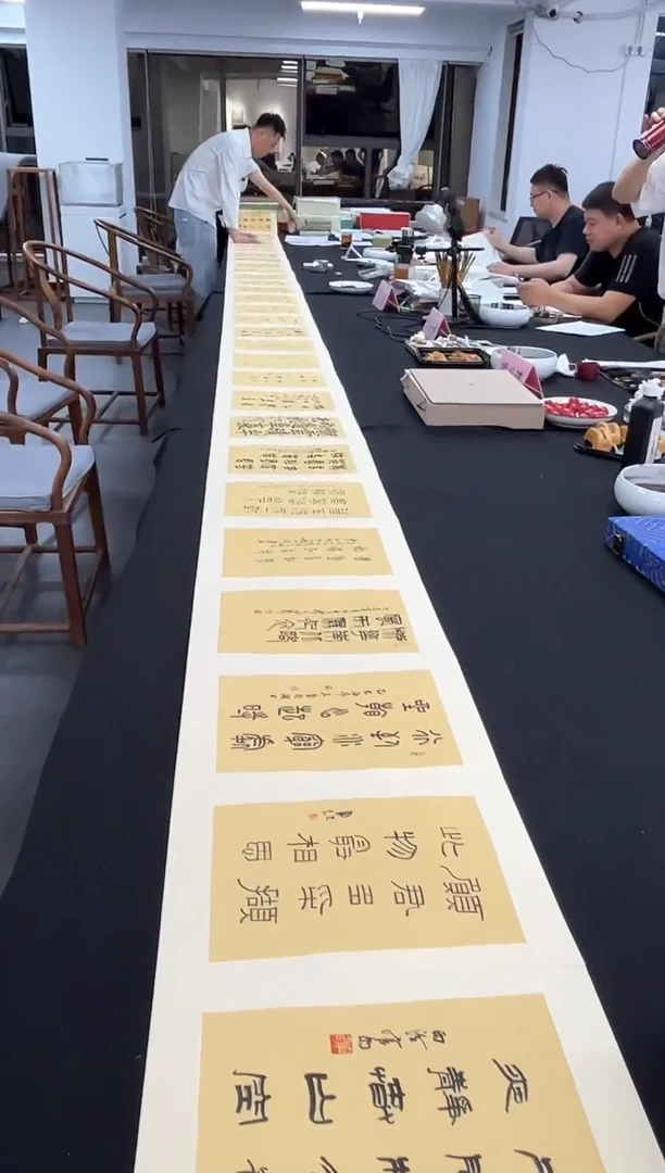 书法书法多位老师SF400212状元诗词精