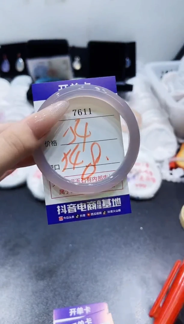 玛瑙/玉髓手镯未镶嵌7611