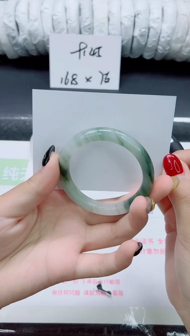 未镶嵌手镯石英质玉0124-51