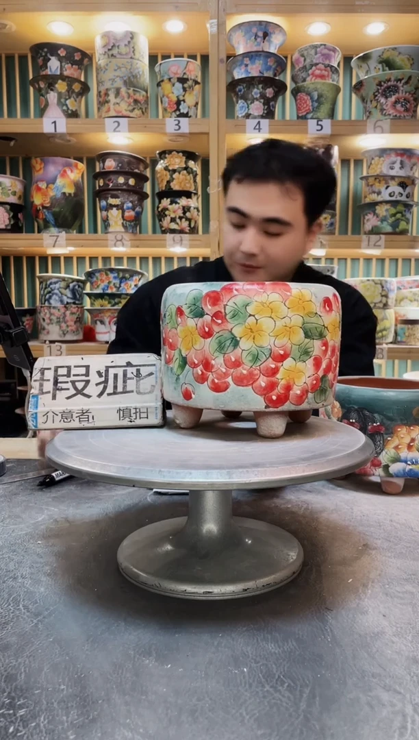 陶默认微瑕一物一拍1217-276