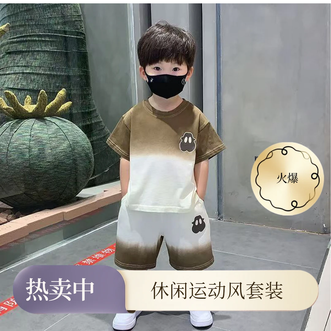 男童夏装套装2025新款儿童酷帅气时髦男宝短袖衣服男孩夏季童装潮