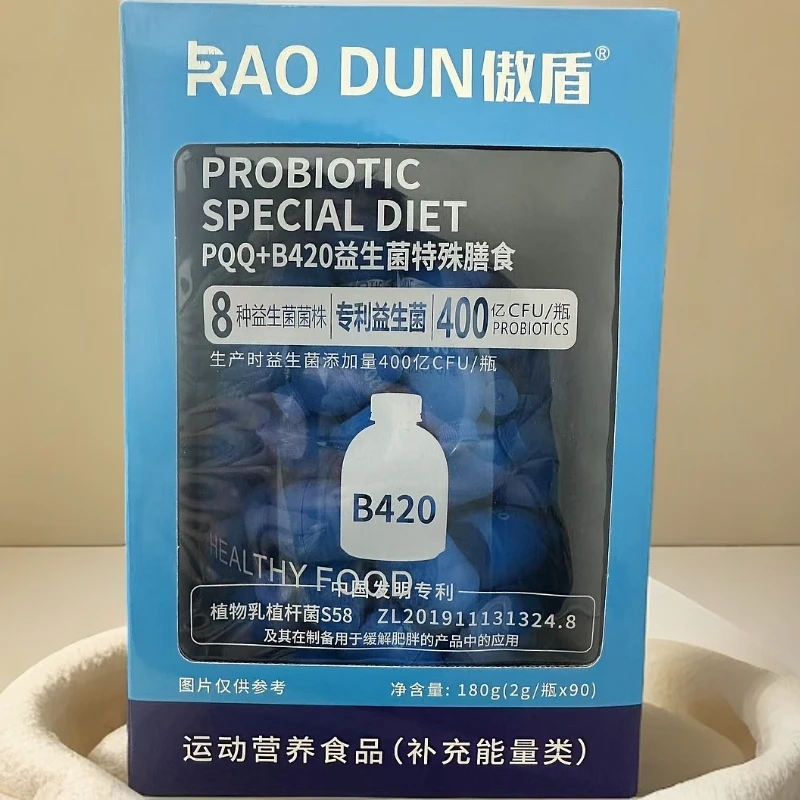 PQ+420益菌膳食固体饮料
