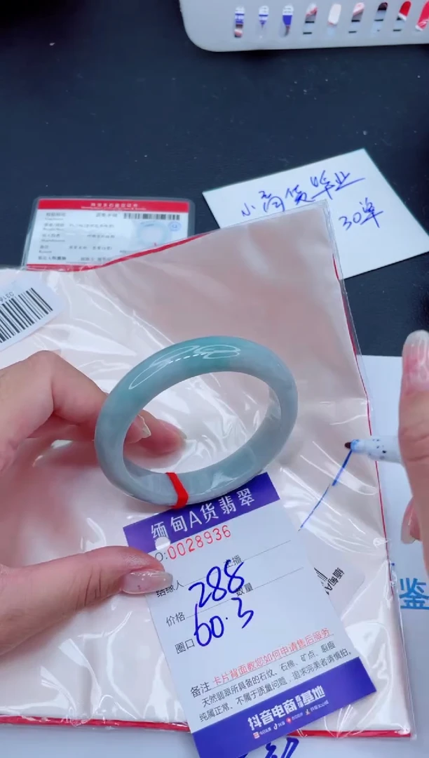 未镶嵌手镯翡翠