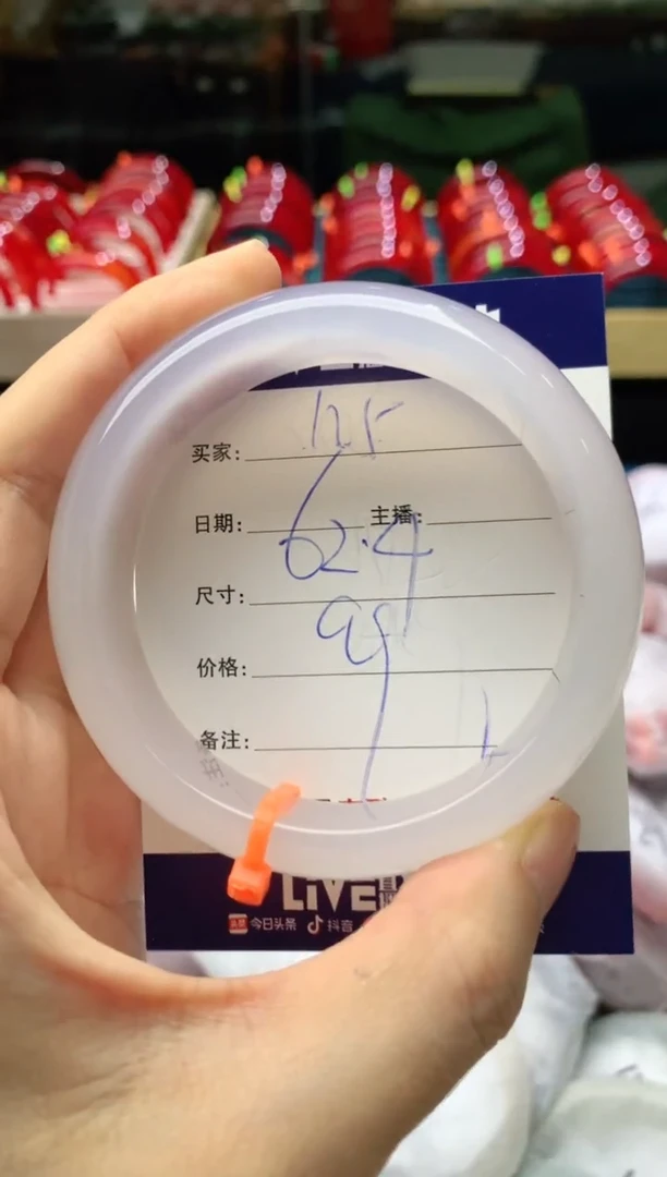 手镯玛瑙/玉髓未镶嵌125