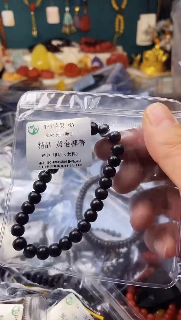 【闪购商品】椰蒂手串48751 一物一图发货