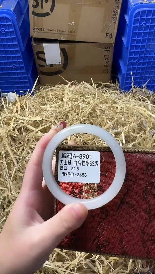 天然辰砂带礼盒A-8901