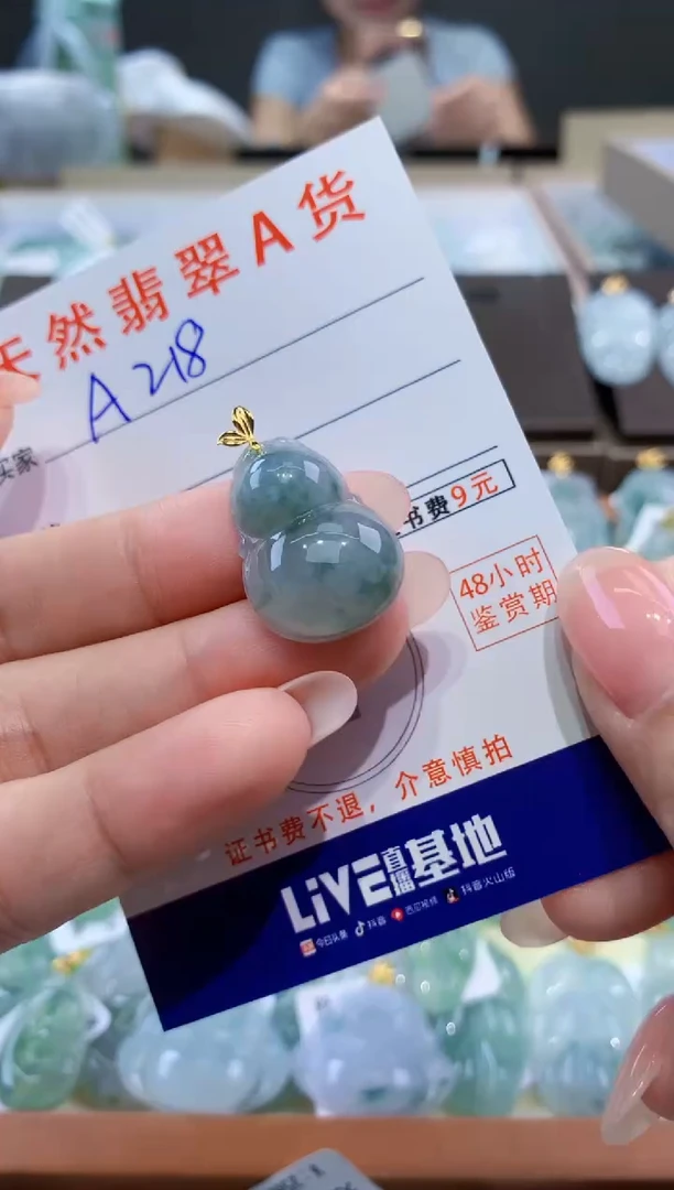 颈饰18K金镶嵌翡翠天然翡翠A货挂件
