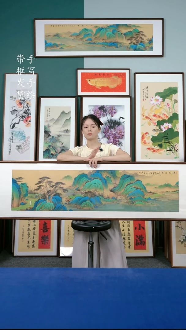 国画78  山水50*165