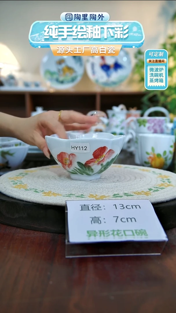 盘景德镇手工手绘陶瓷HY122