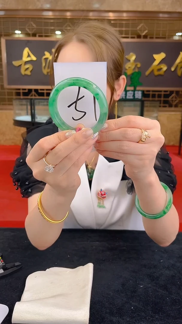 未镶嵌手镯石英质玉（非洲翠）微瑕介意勿拍
