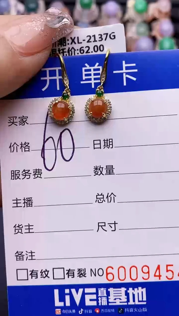 【闪购商品】翡翠戒指银S925镶嵌9454