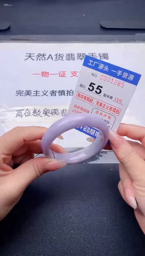 未镶嵌手镯翡翠翡翠手镯未镶嵌