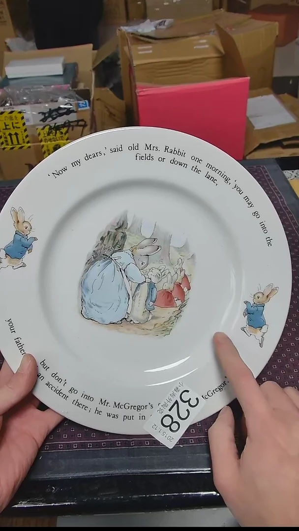 【闪购商品】杯小淼海外陶瓷工藝品