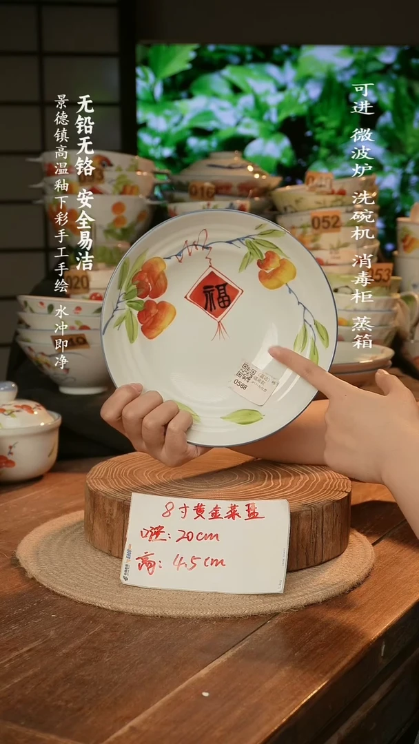 瓷景德镇高温瓷釉下彩手绘陶瓷
