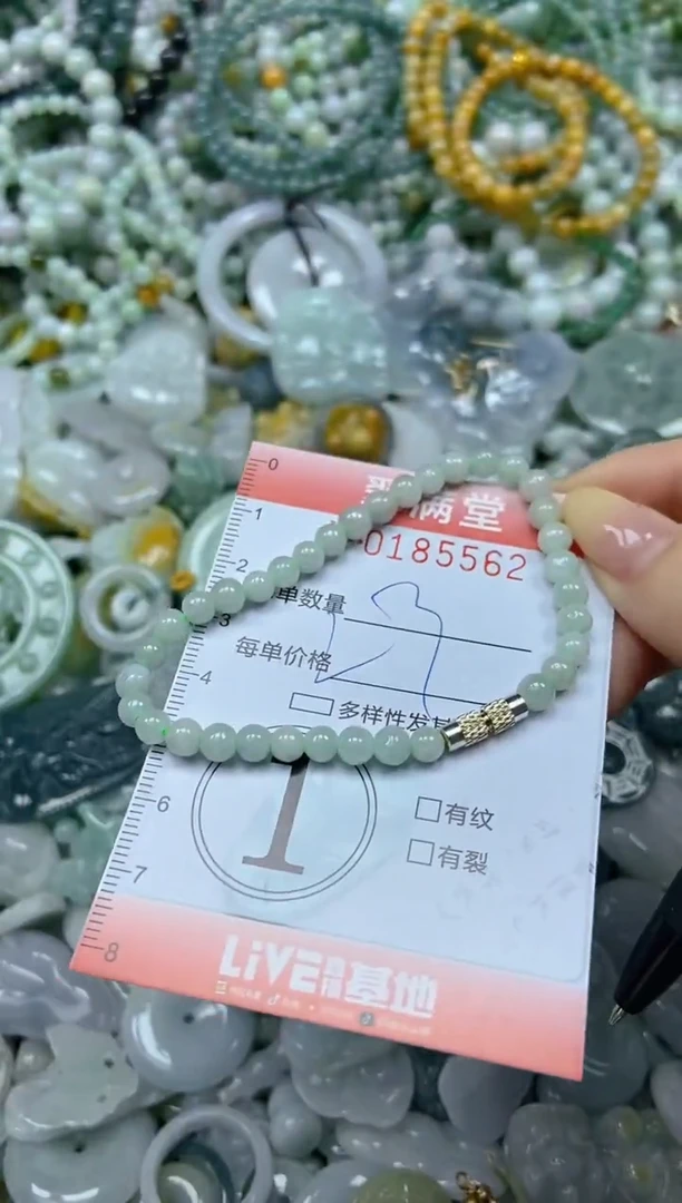 颈饰未镶嵌翡翠闪购0185562