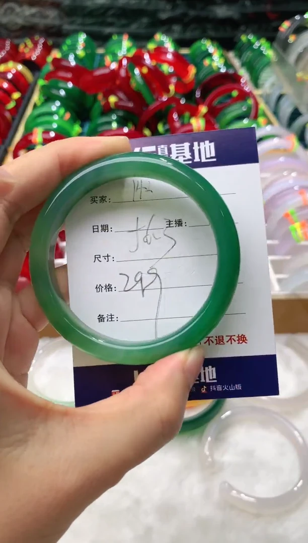 【闪购商品】玛瑙/玉髓手镯未镶嵌142