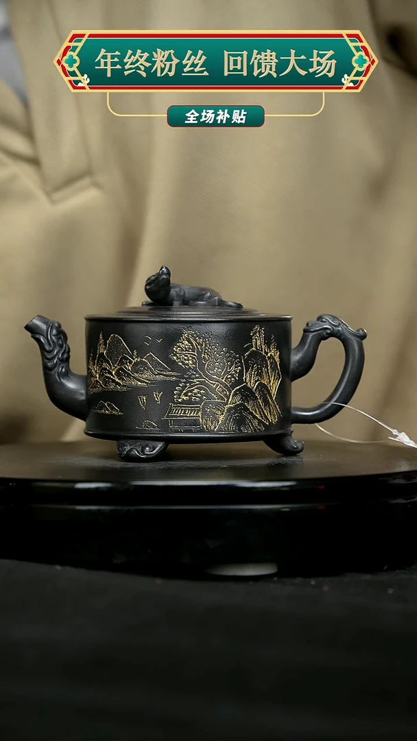 【闪购商品】宜兴原矿高端紫砂38