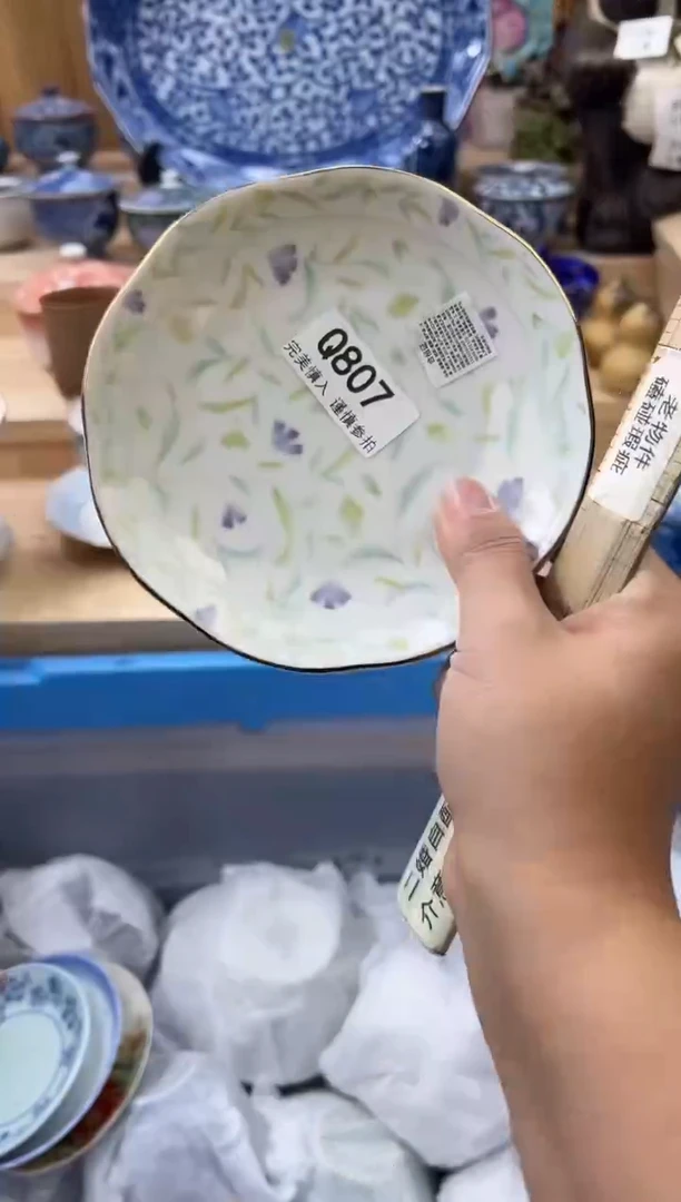 【闪购商品】瓷片807qqqqqqqqqqqq