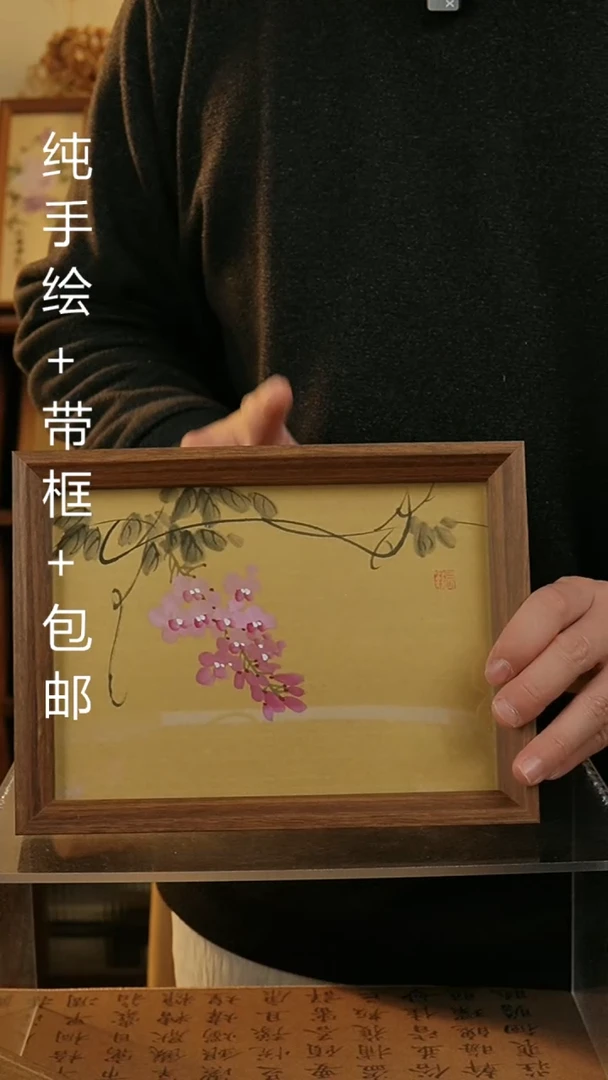 【闪购商品】国画17*23纯手绘国风国画摆台