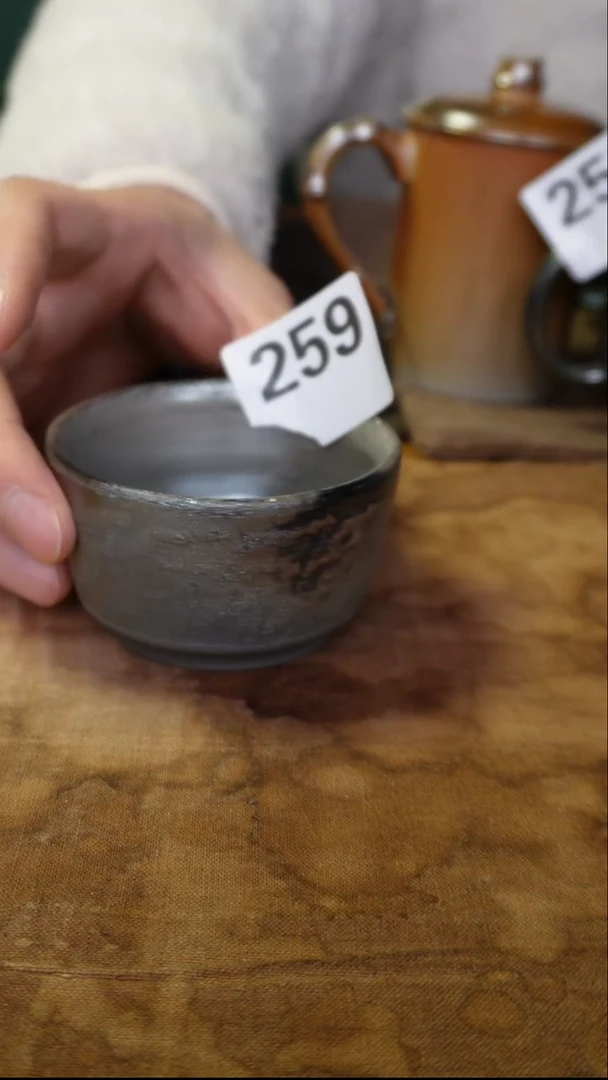 259号器韵堂玄铁主人杯