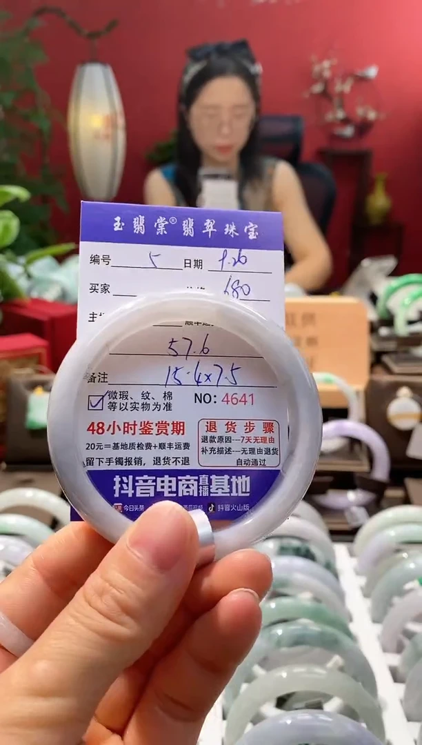未镶嵌手镯翡翠翡翠5