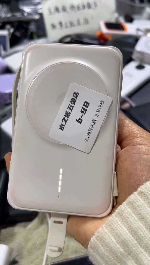 10cm五****黑数码周边b-98