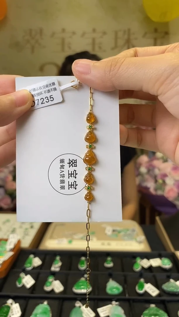 颈饰18K金镶嵌翡翠D7235 葫芦 含运营费