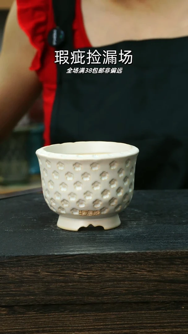 混发1个默认瑕7-6-041-8