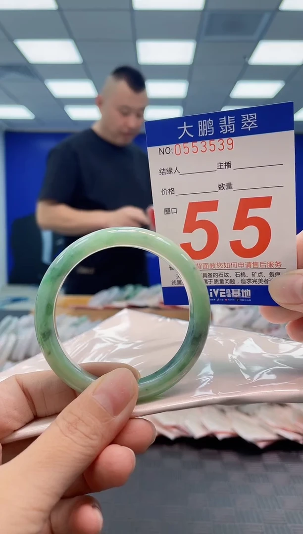 翡翠手镯未镶嵌AAAAAAAA