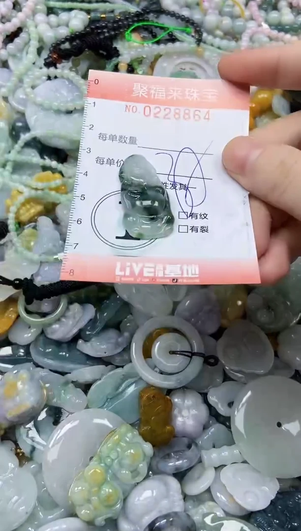 颈饰未镶嵌翡翠闪购0228864