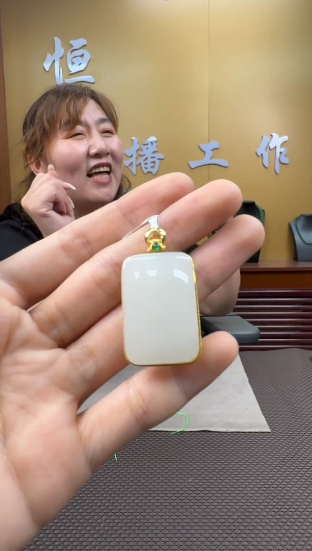 和田玉18K金镶嵌颈饰挂件