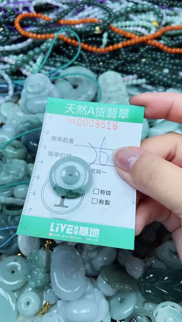 颈饰未镶嵌翡翠天然A货 支持复检