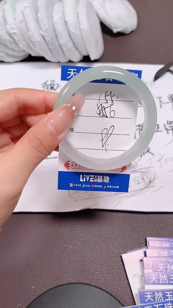翡翠手镯未镶嵌156