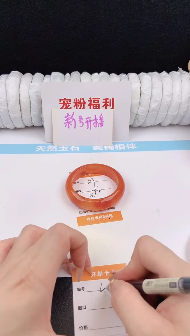 未镶嵌手镯石英质玉39