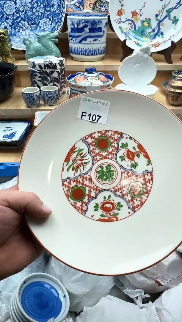 【闪购商品】碟107