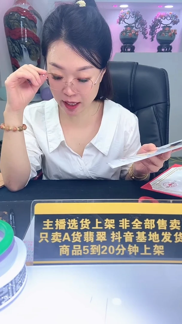未镶嵌定制翡翠T***e10.28天然翡翠A货  (商品多样性发货）