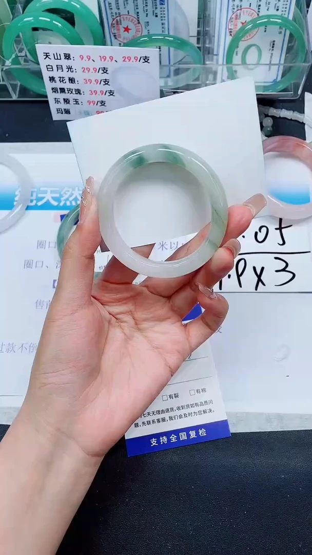 【闪购商品】石英质玉手镯未镶嵌A402-52/53