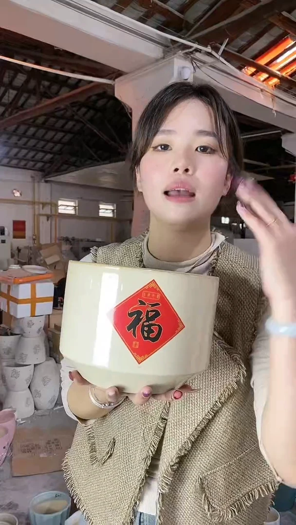 【闪购商品】陶瓷瑕疵 圆筒黄福大L