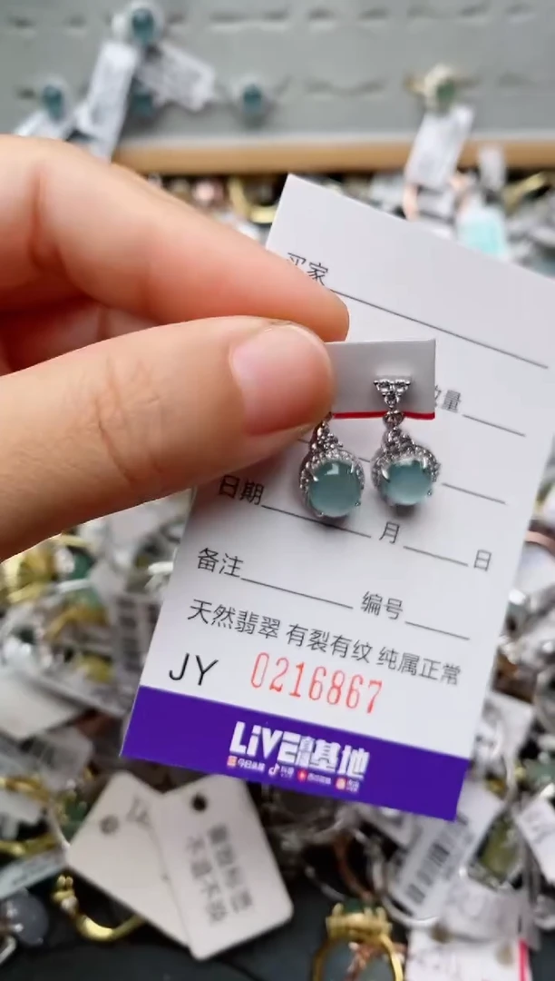 银S925镶嵌戒指翡翠.