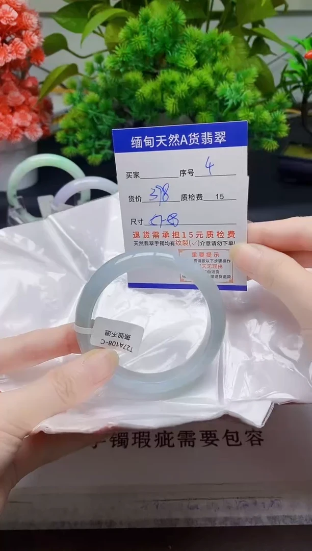 未镶嵌手镯翡翠4缅甸天然A 货翡翠有瑕疵需包容，完美主义慎拍！