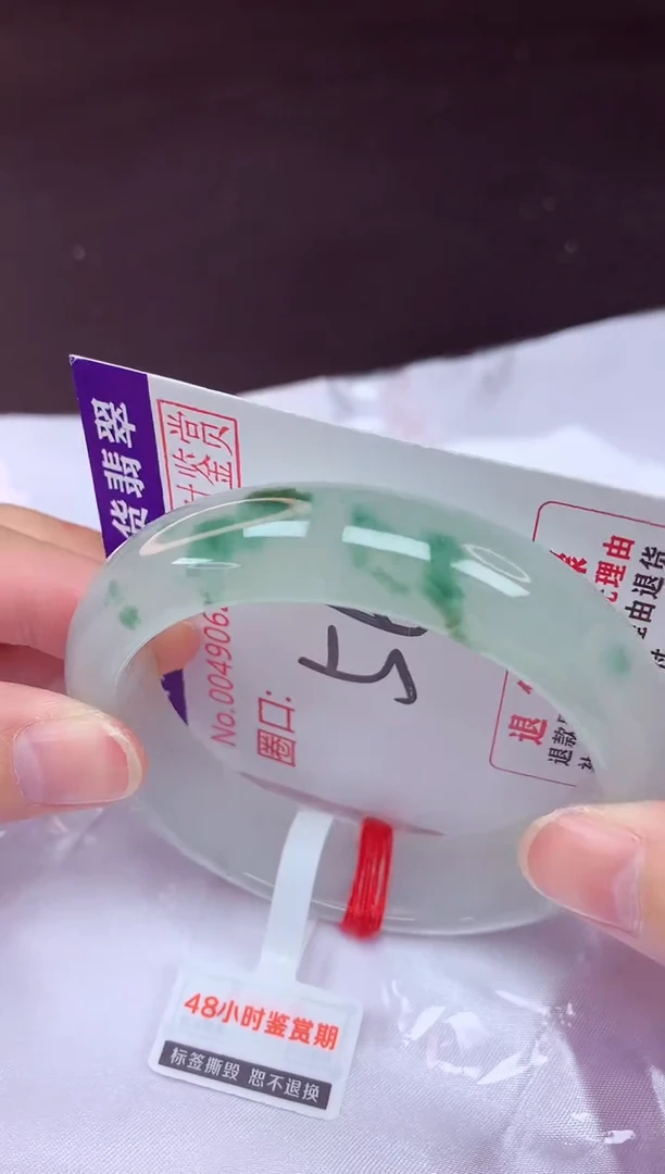 未镶嵌手镯翡翠56（48小时鉴赏期 ）