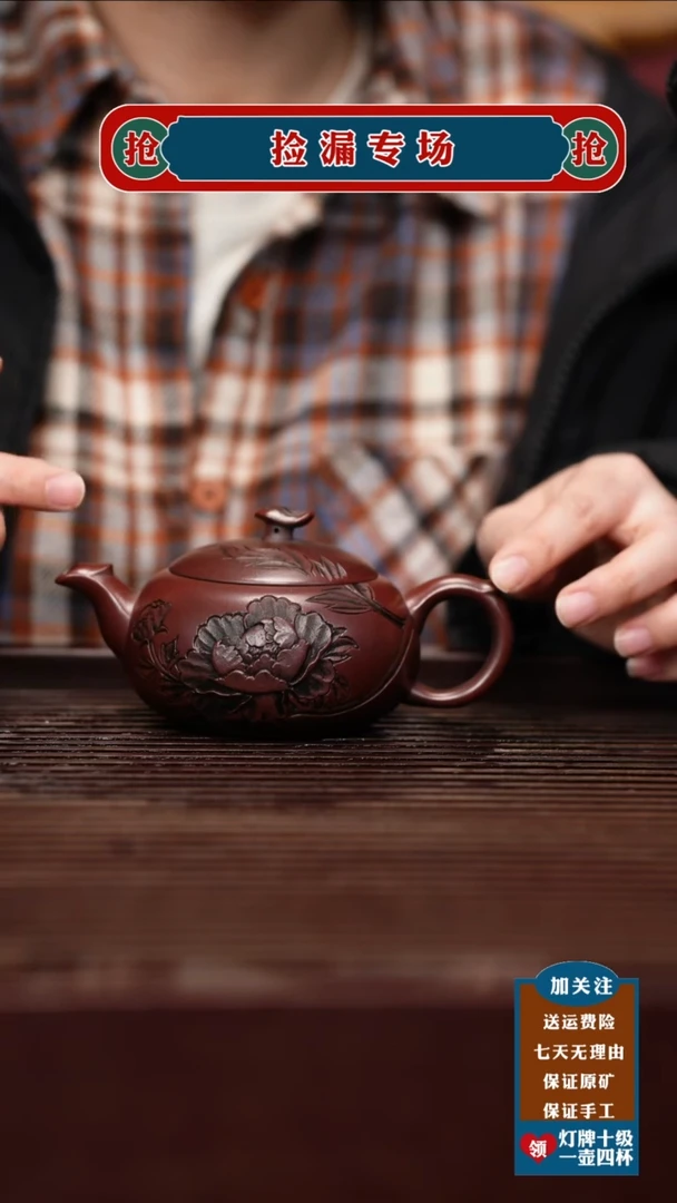 茶壶紫砂宜兴原矿紫砂壶