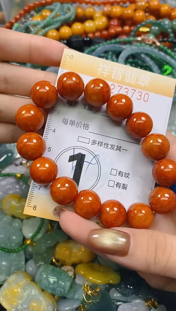 颈饰未镶嵌翡翠闪购0273730