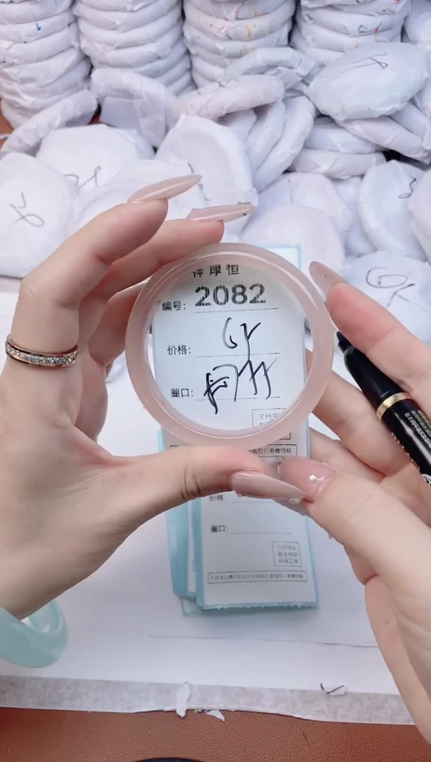 【闪购商品】玛瑙/玉髓手镯未镶嵌2082